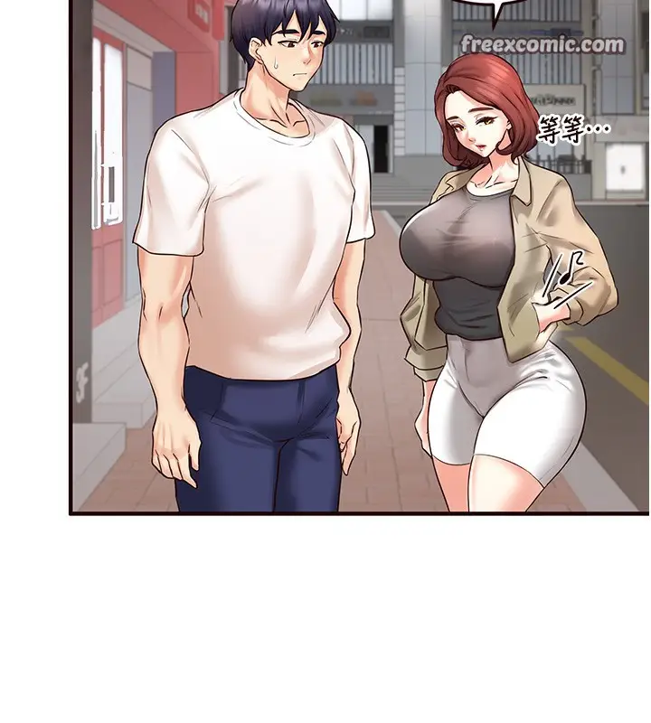 漫画《熟女自助餐》第15话第128张图