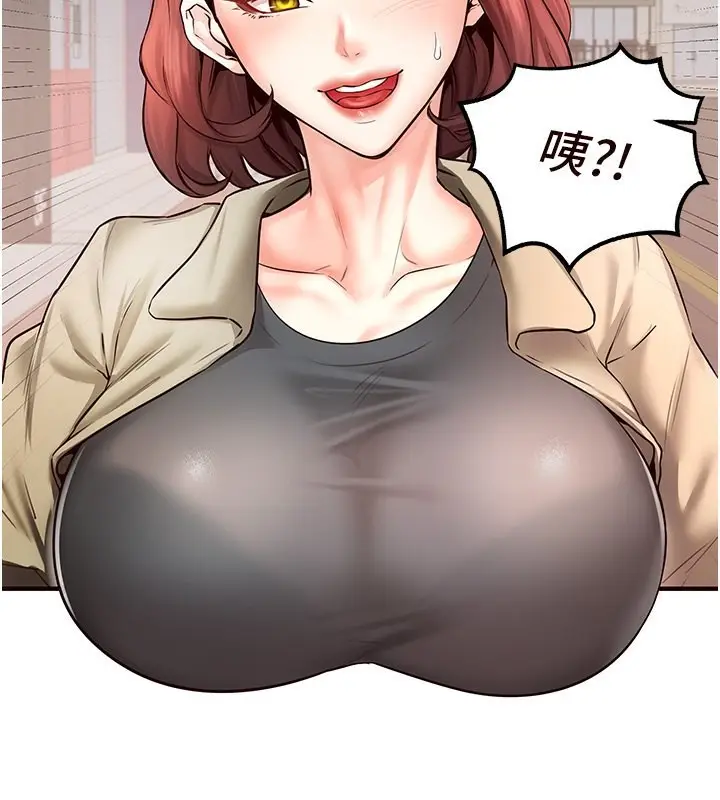 漫画《熟女自助餐》第15话第132张图