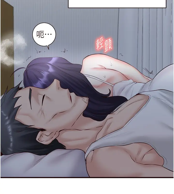 漫画《熟女自助餐》第15话第30张图