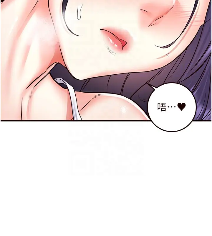 漫画《熟女自助餐》第15话第34张图
