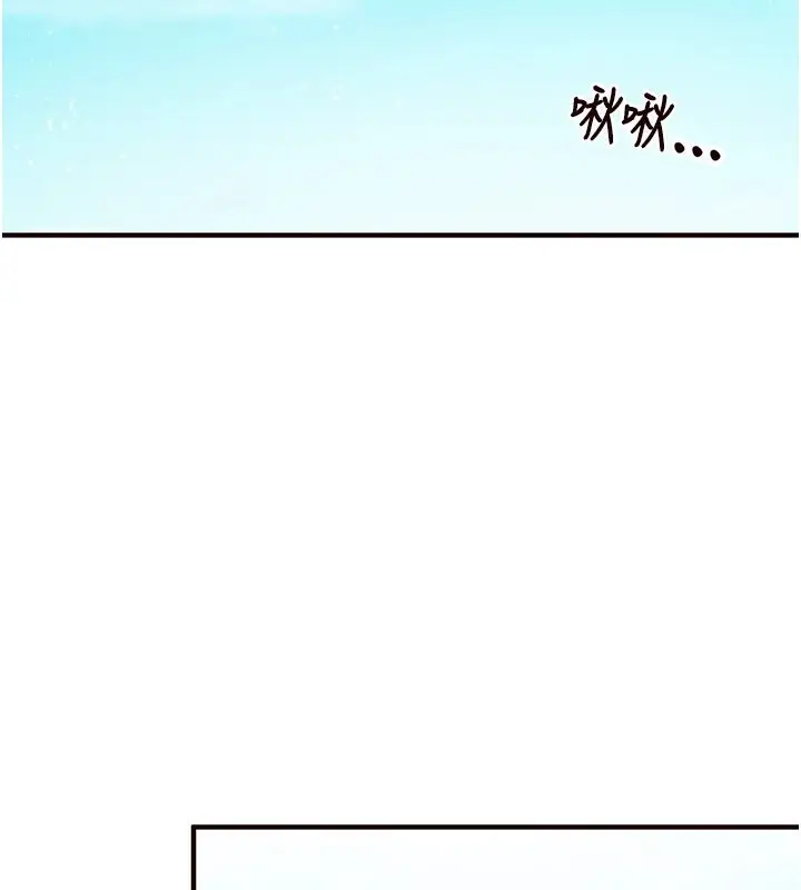 漫画《熟女自助餐》第15话第50张图