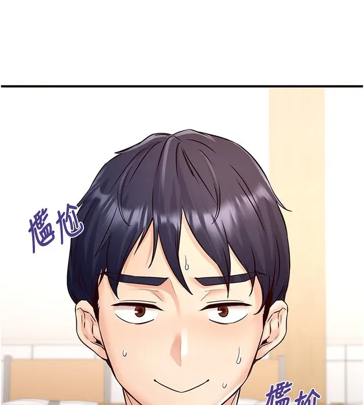 漫画《熟女自助餐》第15话第53张图