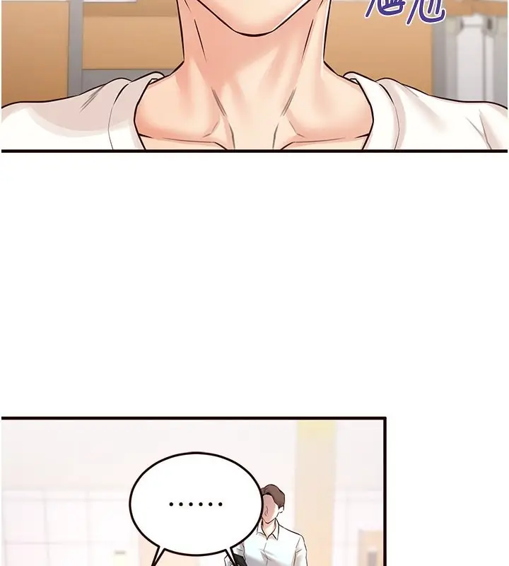 漫画《熟女自助餐》第15话第54张图