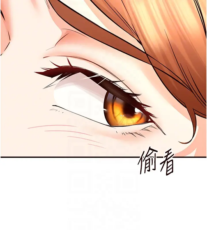 漫画《熟女自助餐》第15话第62张图