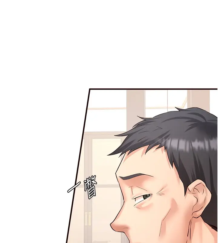 漫画《熟女自助餐》第15话第7张图