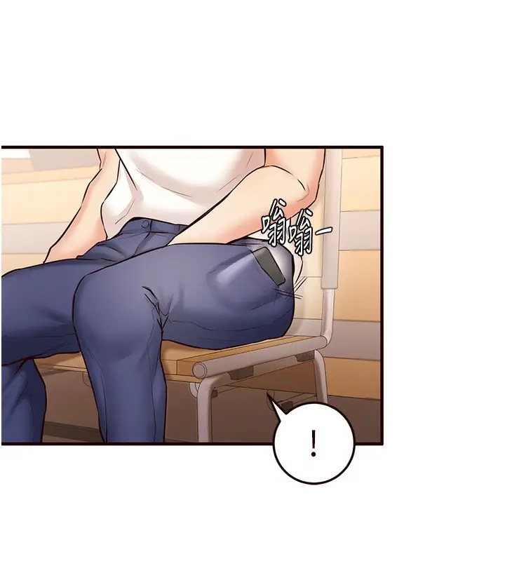 漫画《熟女自助餐》第15话第72张图