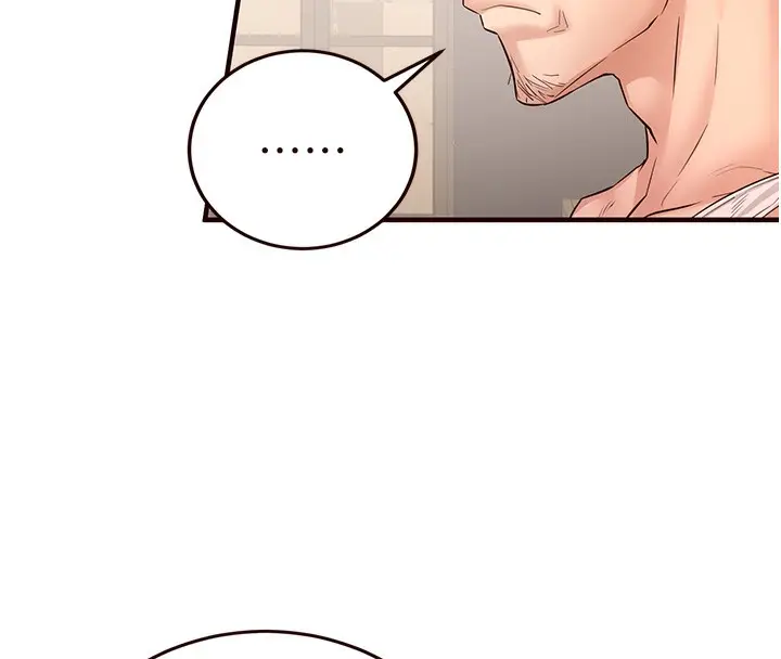 漫画《熟女自助餐》第15话第8张图