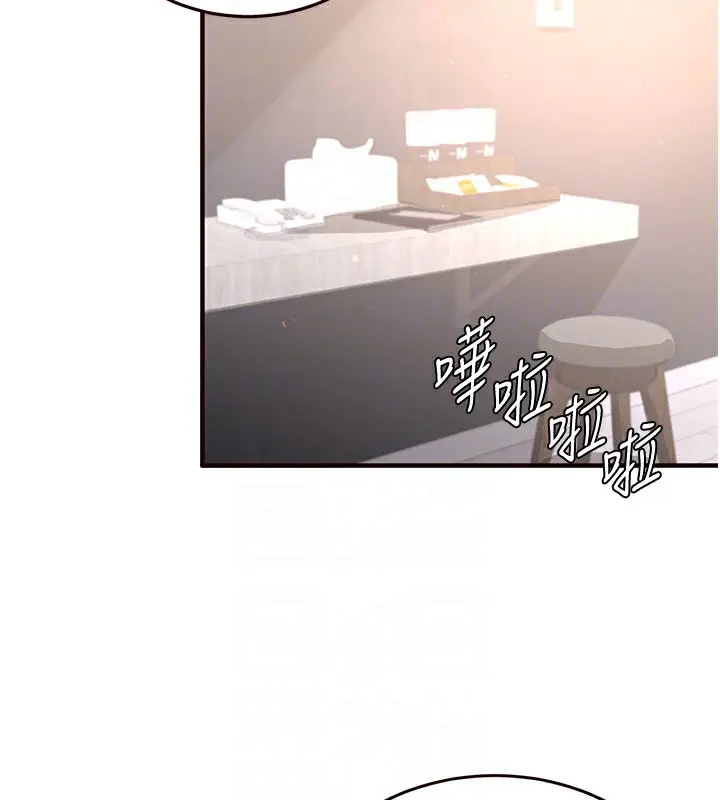 漫画《熟女自助餐》第16话第115张图