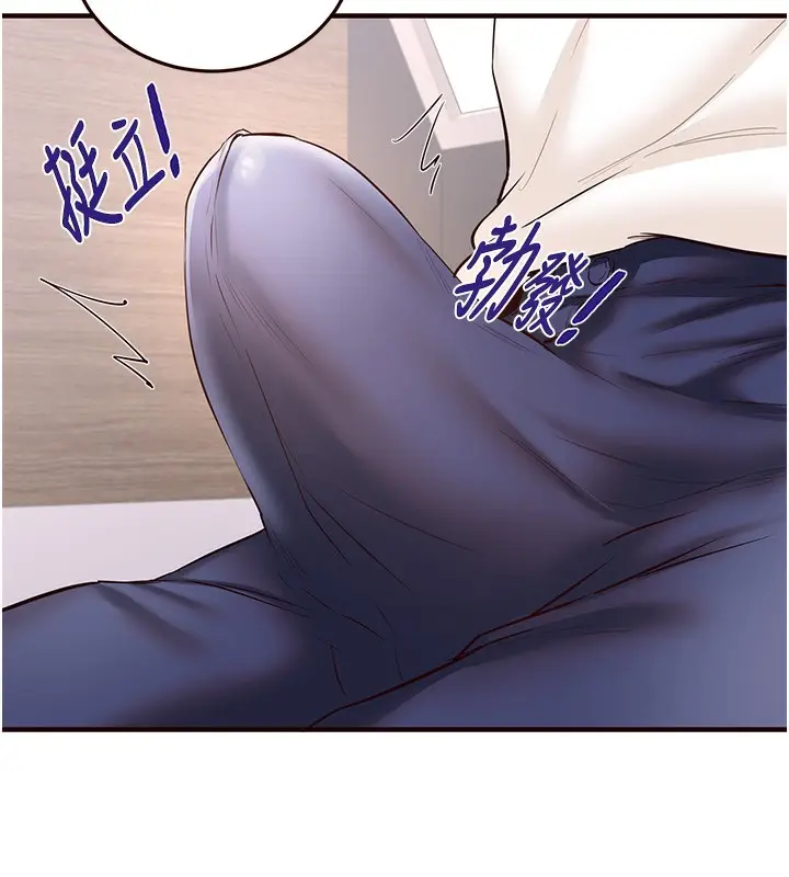 漫画《熟女自助餐》第16话第131张图