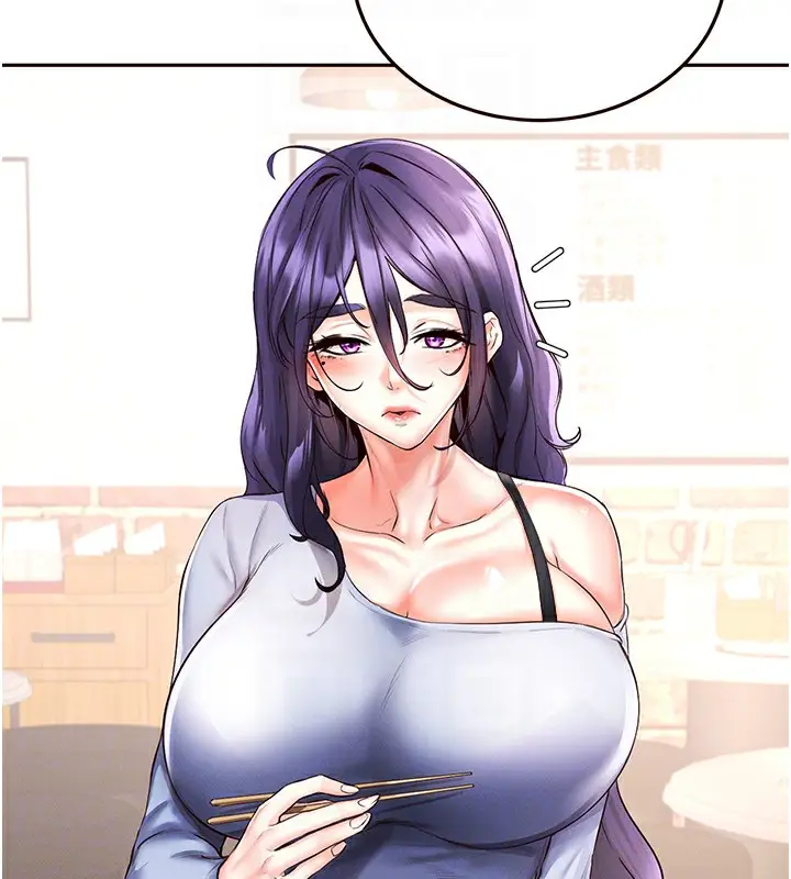 漫画《熟女自助餐》第16话第21张图