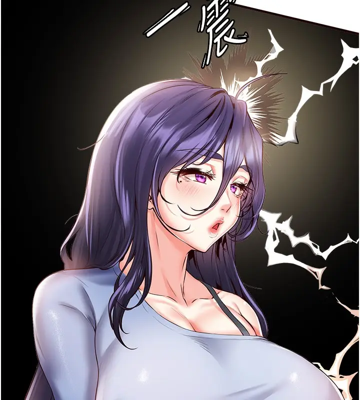 漫画《熟女自助餐》第16话第31张图