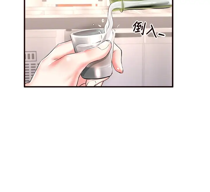 漫画《熟女自助餐》第16话第52张图