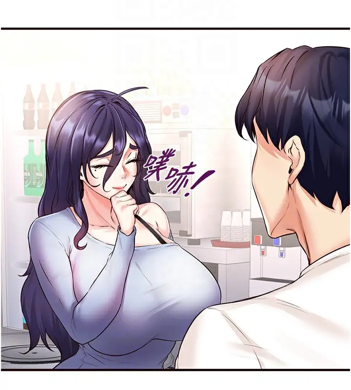 漫画《熟女自助餐》第16话第65张图
