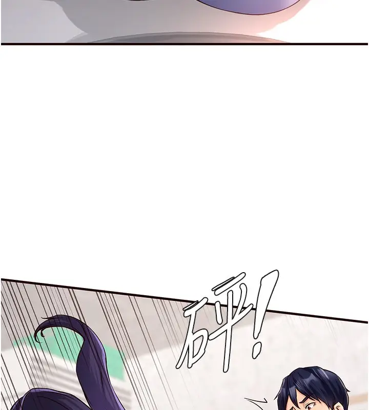 漫画《熟女自助餐》第16话第74张图