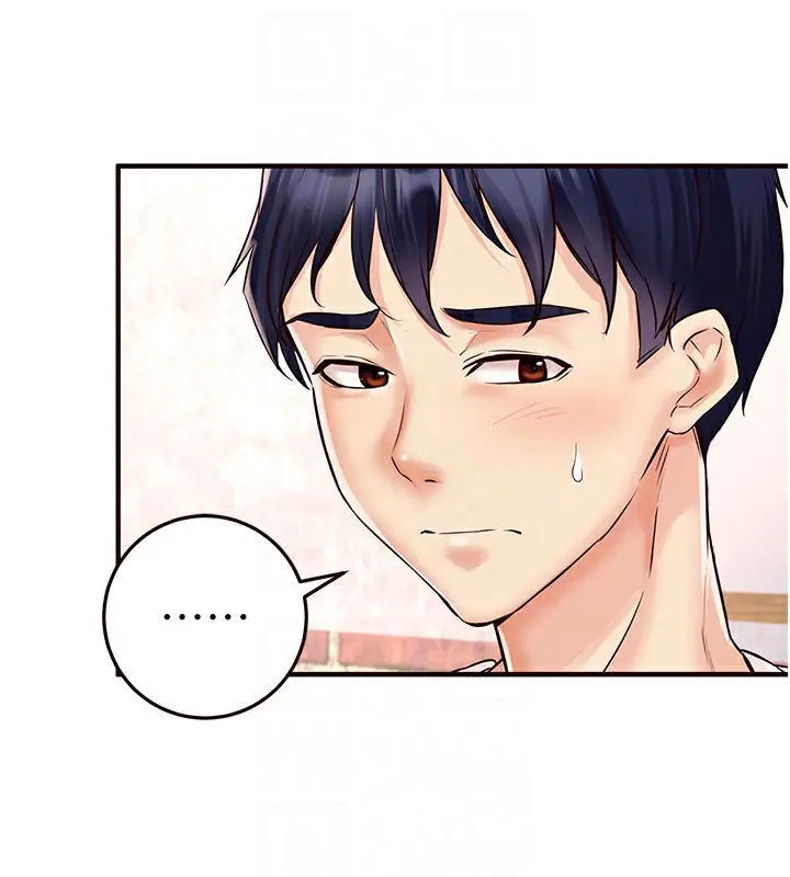 漫画《熟女自助餐》第16话第83张图