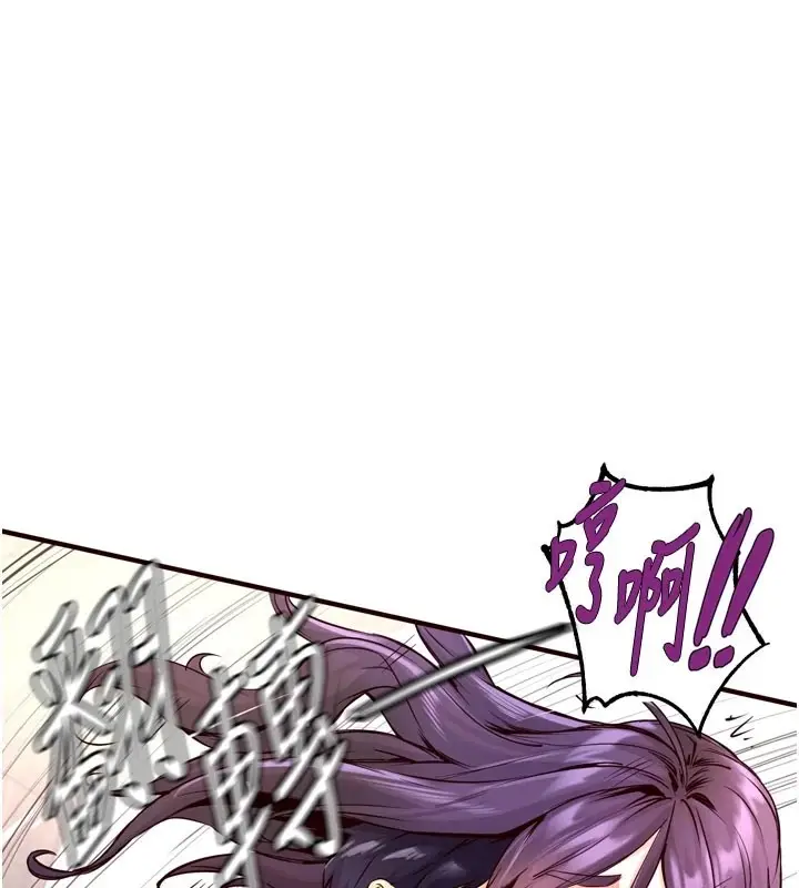 漫画《熟女自助餐》第18话第1张图