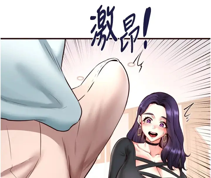 漫画《熟女自助餐》第19话第115张图