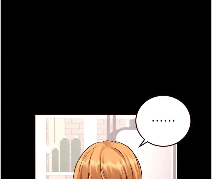 漫画《熟女自助餐》第19话第27张图