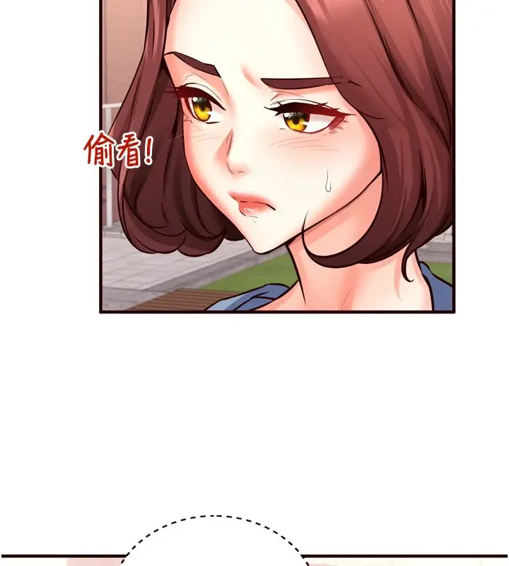 漫画《熟女自助餐》第19话第53张图
