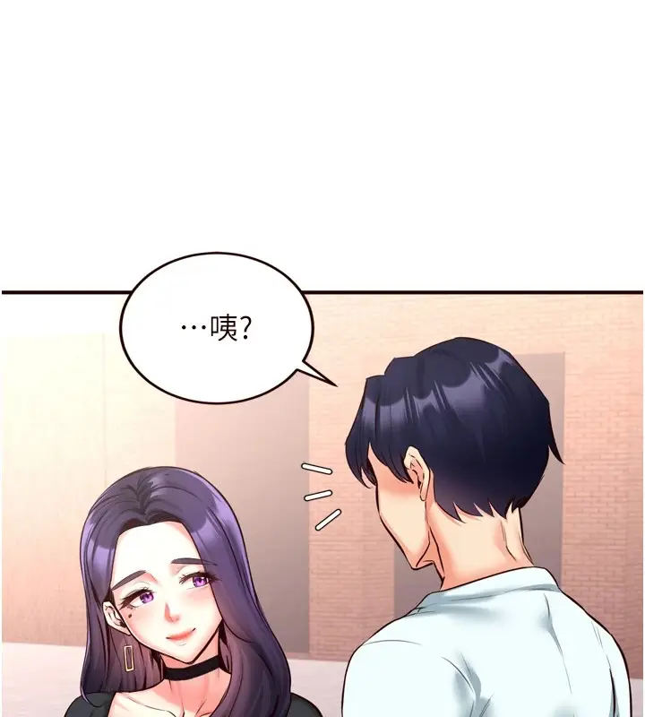 漫画《熟女自助餐》第19话第82张图