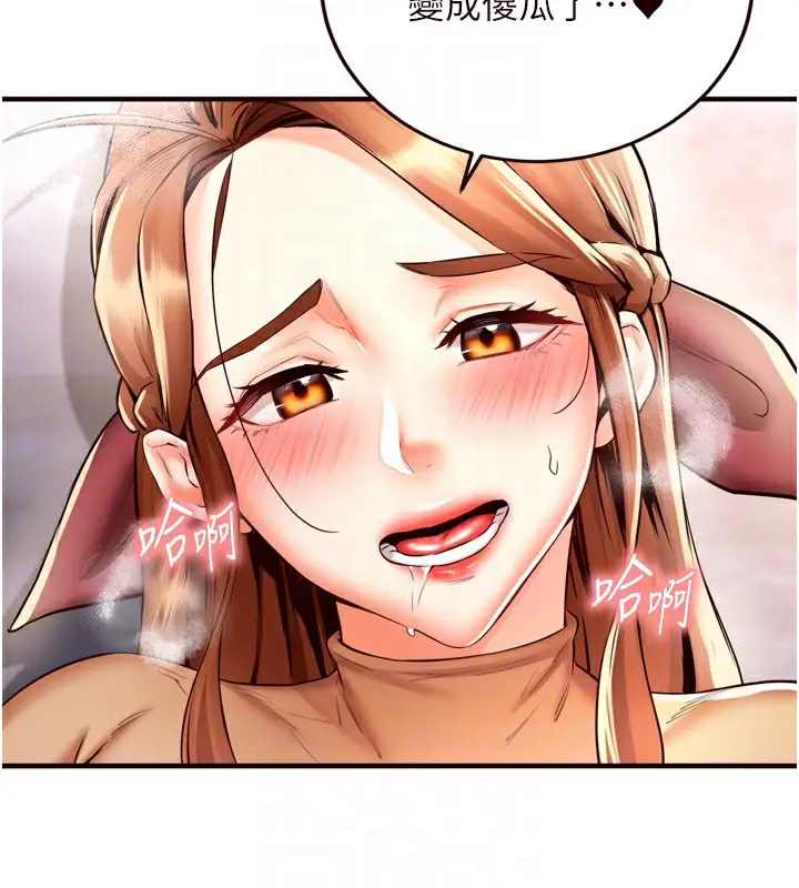 漫画《熟女自助餐》第23话第101张图