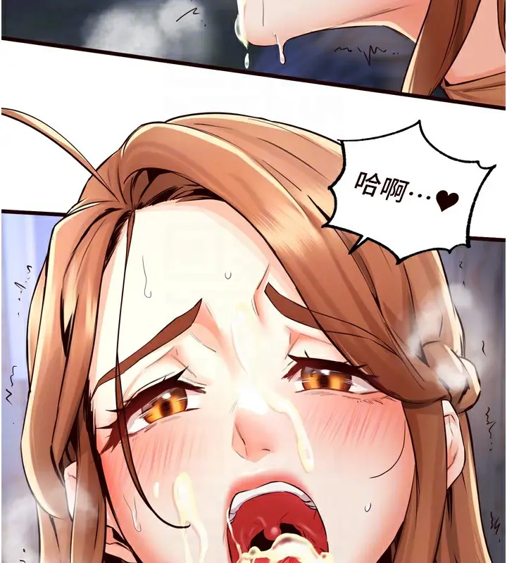 漫画《熟女自助餐》第23话第22张图