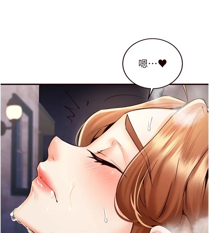漫画《熟女自助餐》第23话第24张图