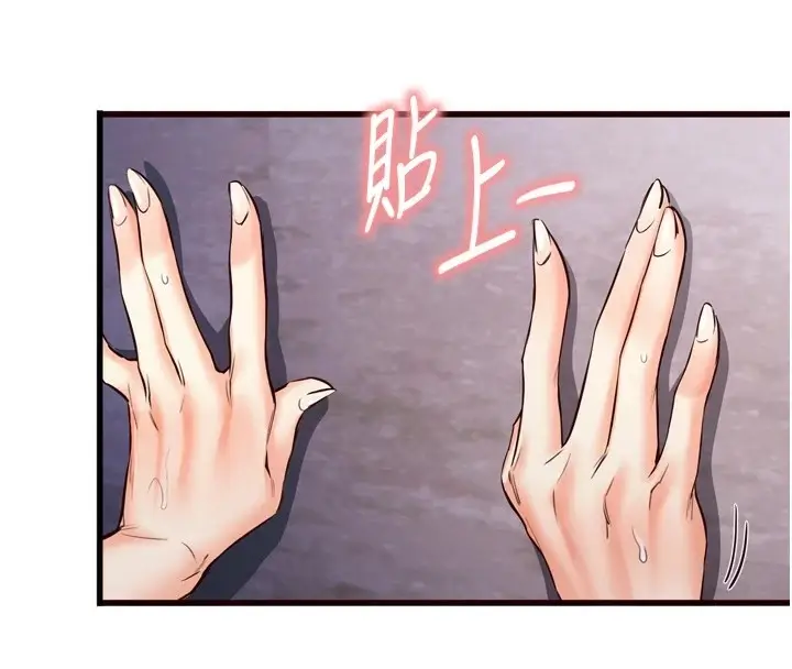 漫画《熟女自助餐》第23话第31张图