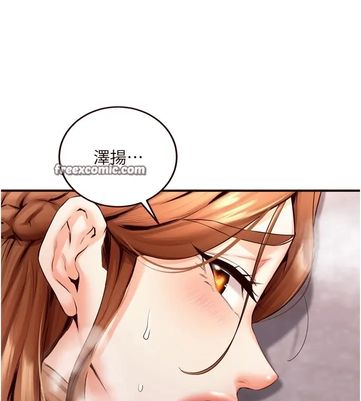 漫画《熟女自助餐》第23话第32张图