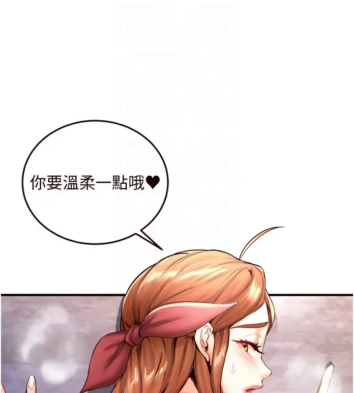 漫画《熟女自助餐》第23话第35张图