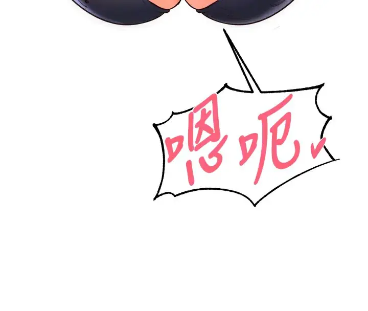 漫画《熟女自助餐》第23话第51张图