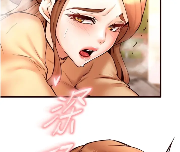 漫画《熟女自助餐》第23话第57张图