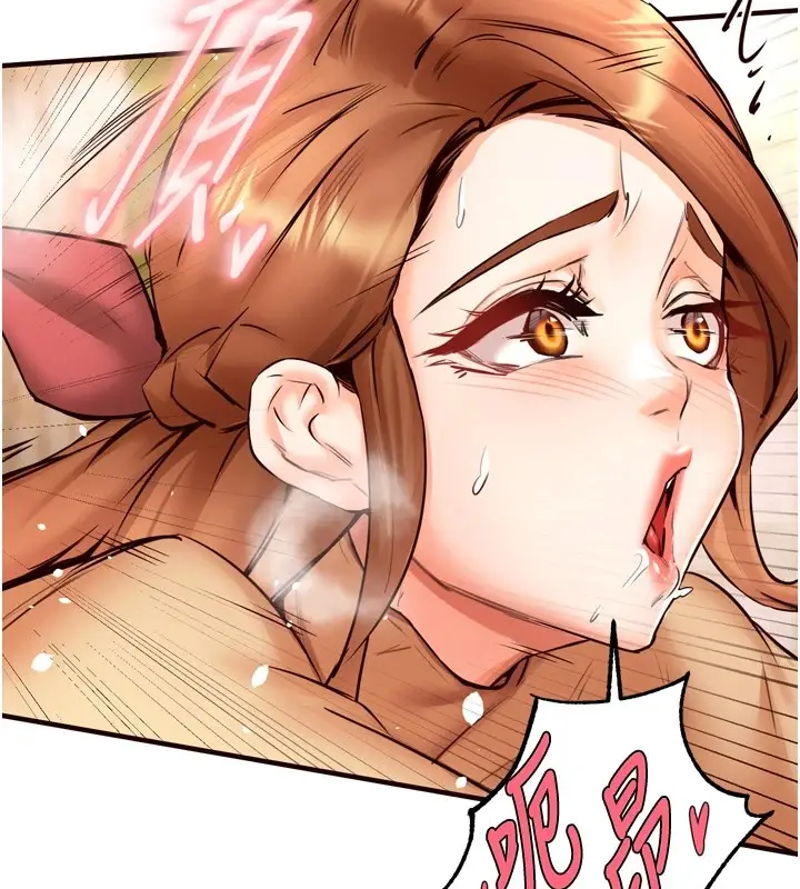 漫画《熟女自助餐》第23话第58张图