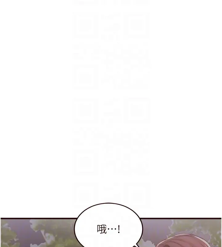 漫画《熟女自助餐》第24话第113张图