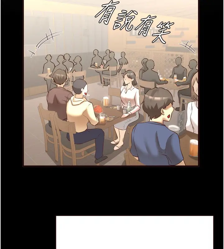 漫画《熟女自助餐》第24话第2张图