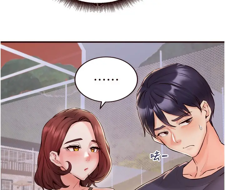 漫画《熟女自助餐》第24话第27张图