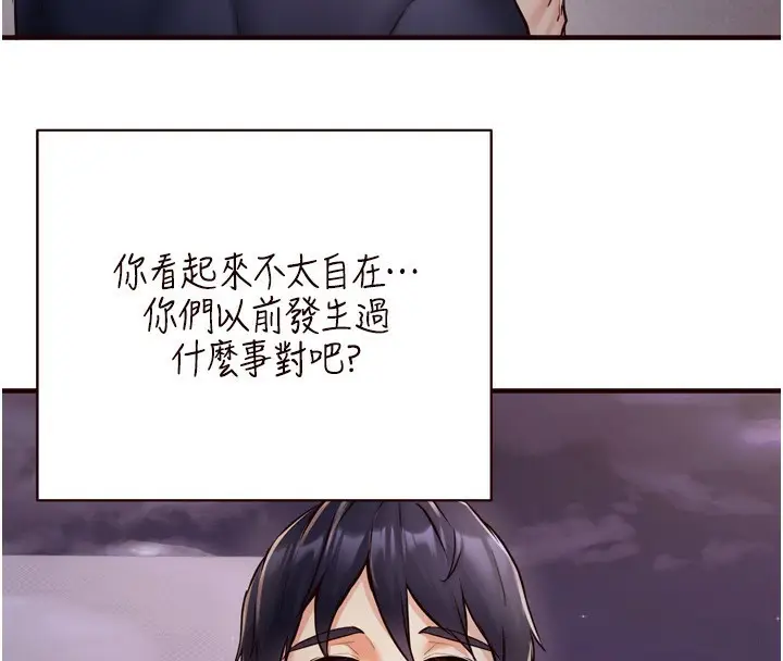 漫画《熟女自助餐》第24话第36张图