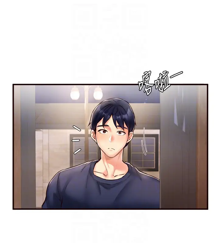 漫画《熟女自助餐》第24话第43张图