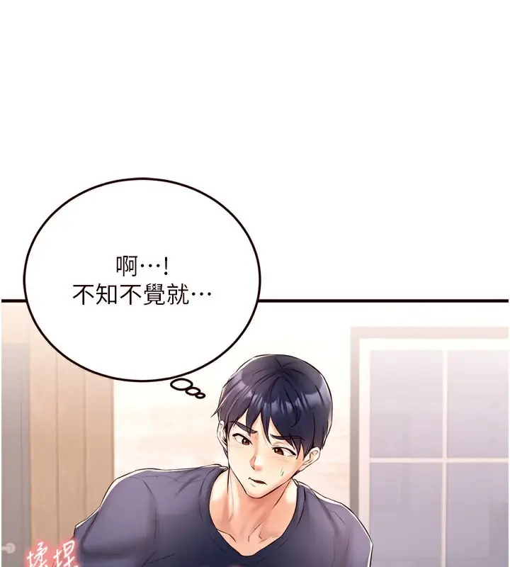 漫画《熟女自助餐》第24话第66张图