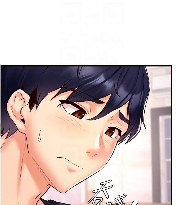 漫画《熟女自助餐》第24话第75张图
