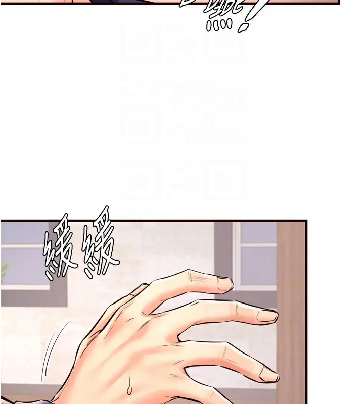 漫画《熟女自助餐》第24话第76张图