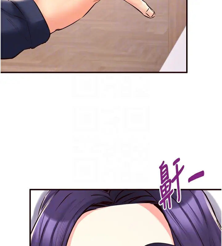 漫画《熟女自助餐》第24话第77张图