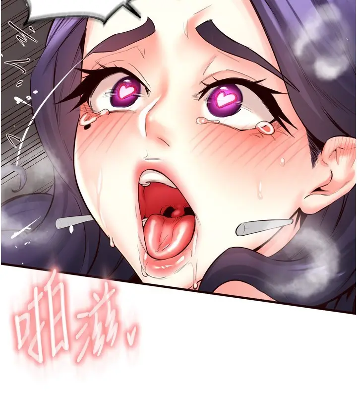 漫画《熟女自助餐》第25话第109张图
