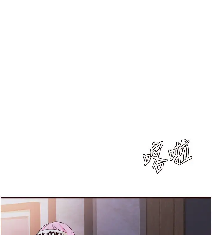漫画《熟女自助餐》第25话第124张图