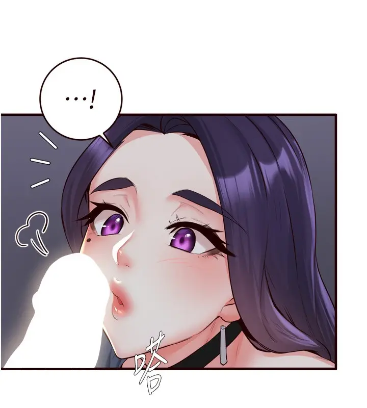 漫画《熟女自助餐》第25话第63张图