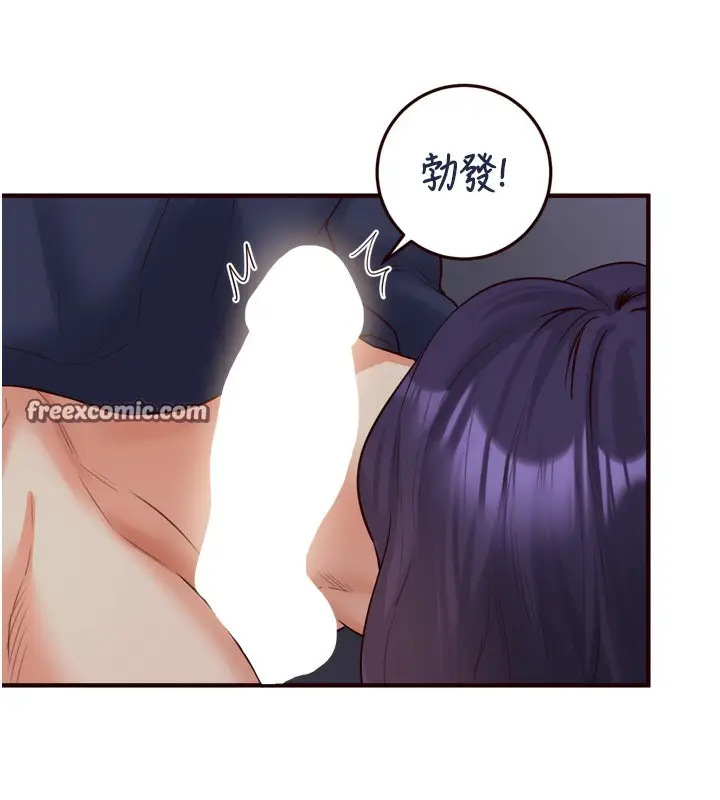 漫画《熟女自助餐》第25话第64张图