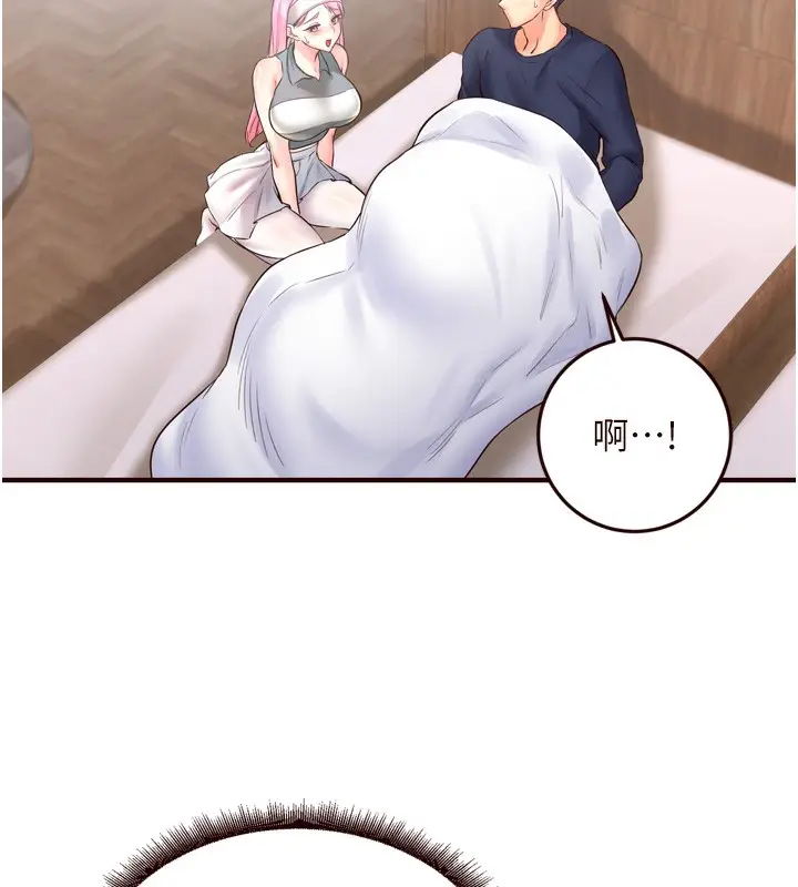 漫画《熟女自助餐》第25话第67张图