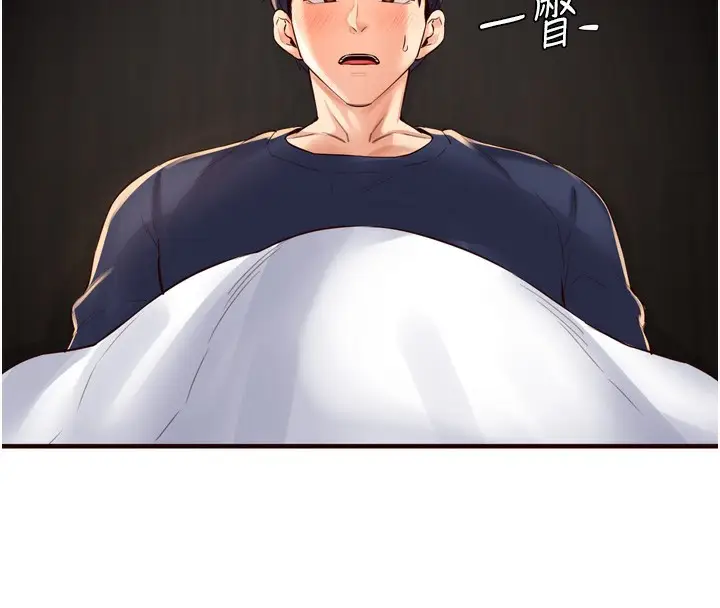 漫画《熟女自助餐》第25话第76张图