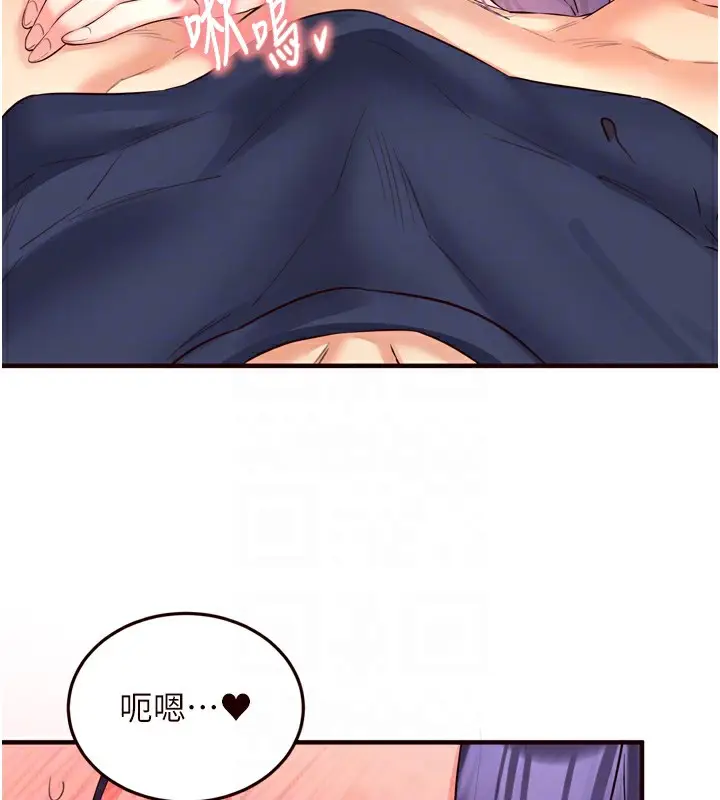 漫画《熟女自助餐》第25话第78张图