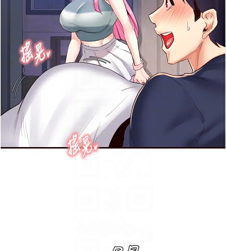 漫画《熟女自助餐》第25话第84张图